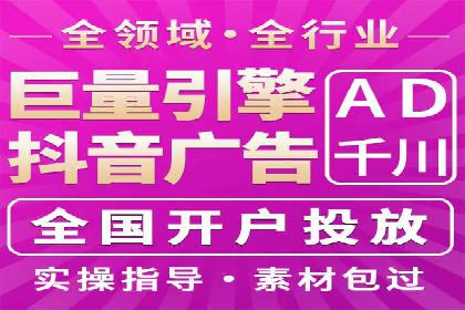 深度解析：百度竞价托管的成功秘诀
